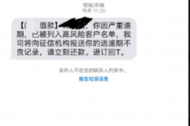 景泰专业要账公司如何查找老赖？
