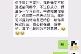 景泰景泰专业催债公司，专业催收