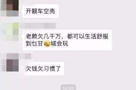 景泰遇到恶意拖欠？专业追讨公司帮您解决烦恼
